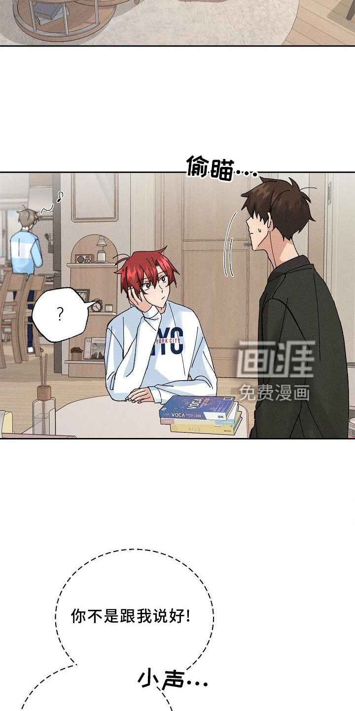 第11话7