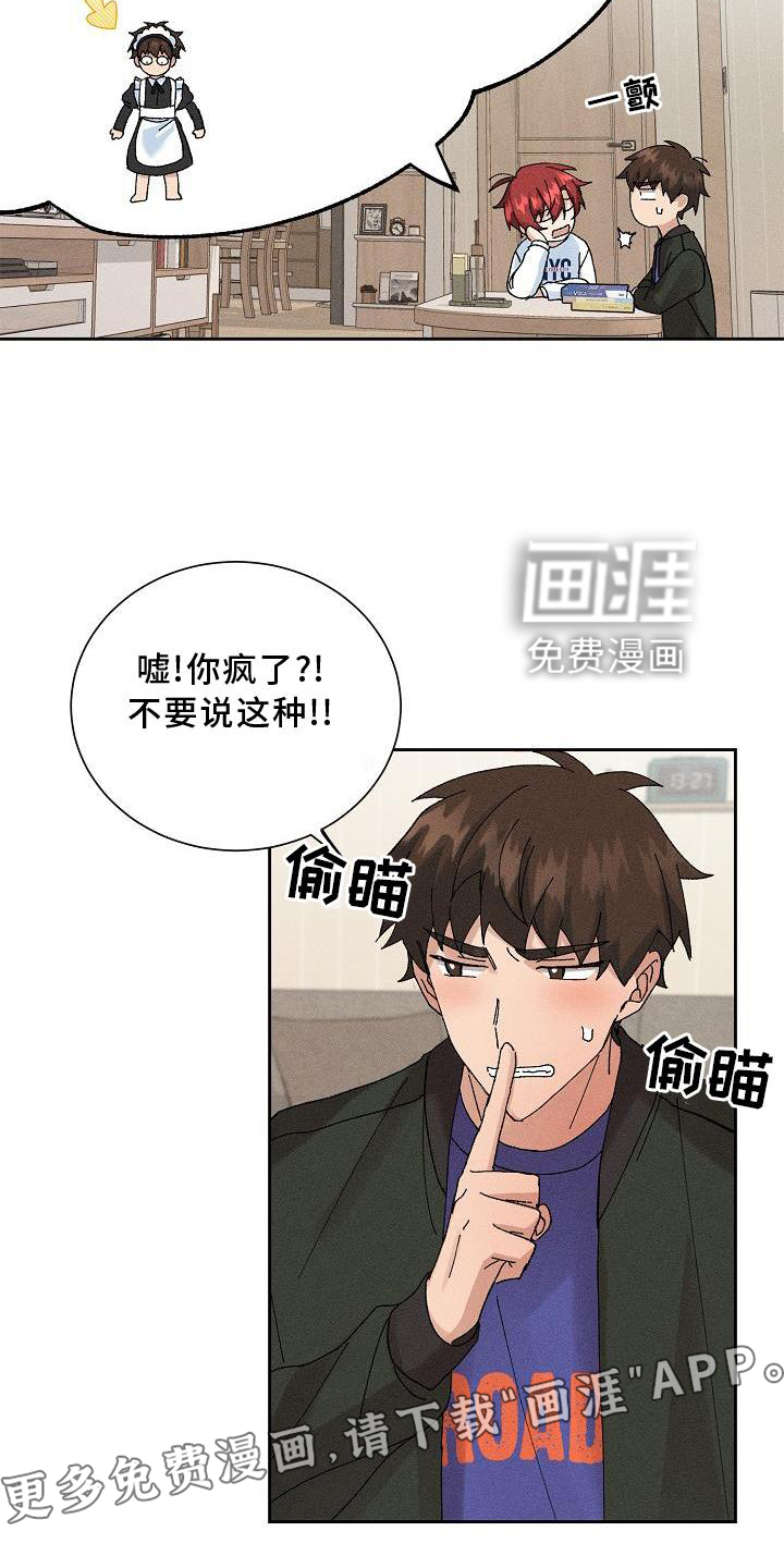 第11话10