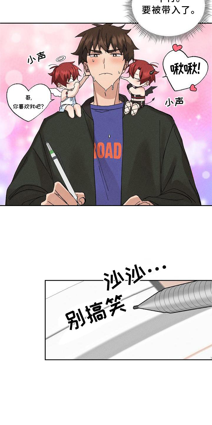 第11话15