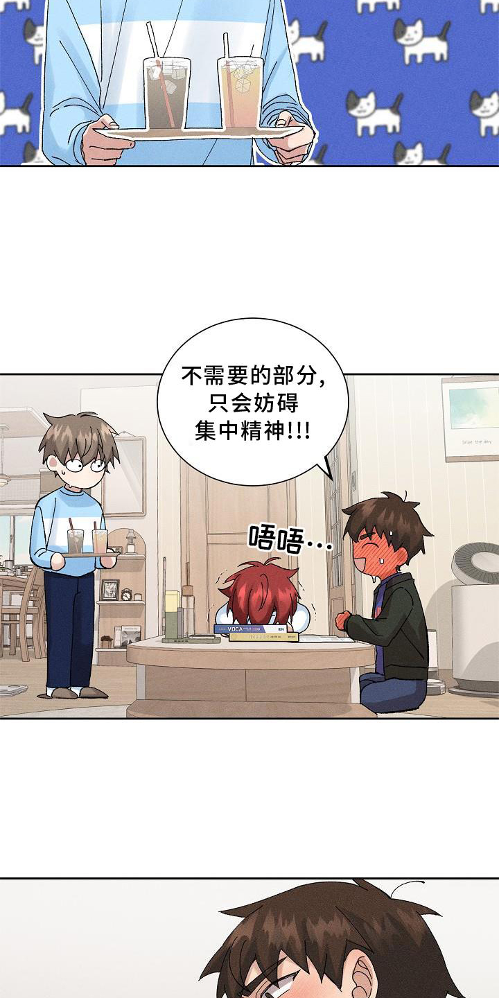 第11话20