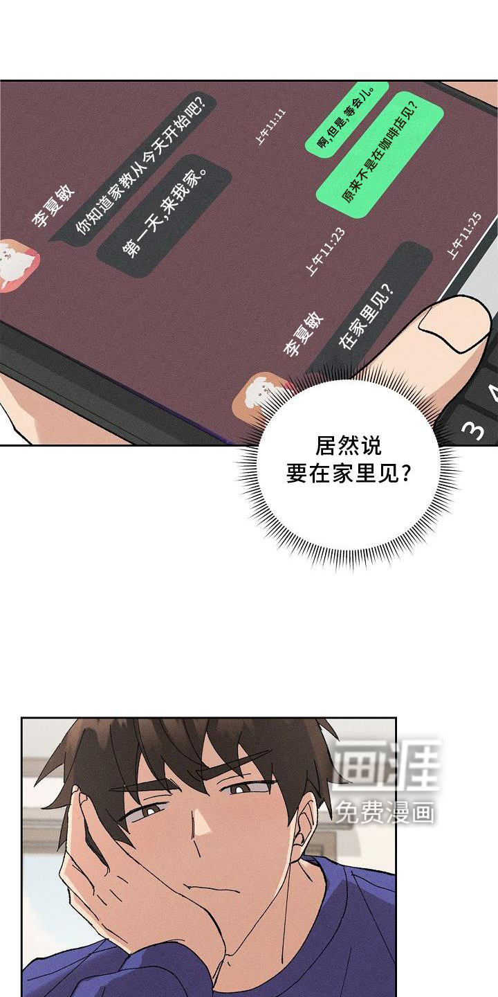 第11话0