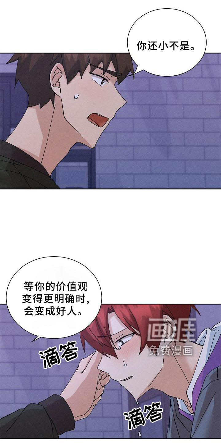 第10话4