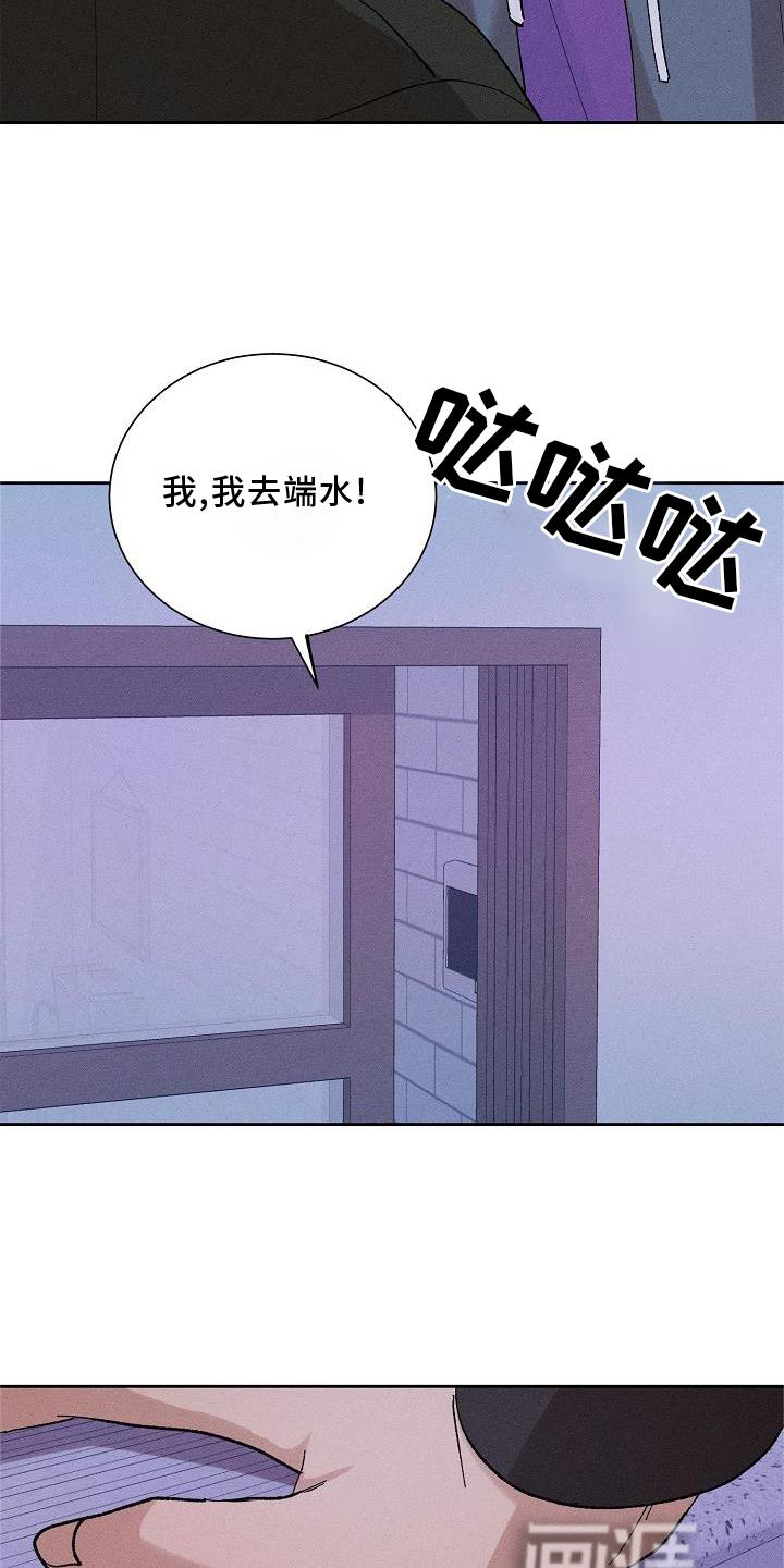 第10话17