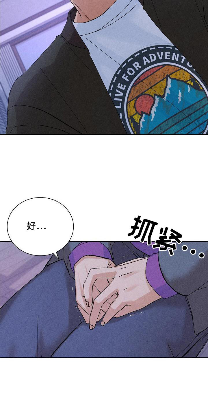 第10话12