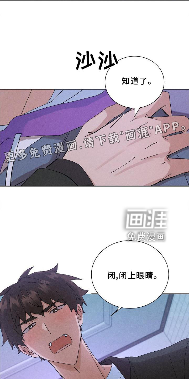 第10话11