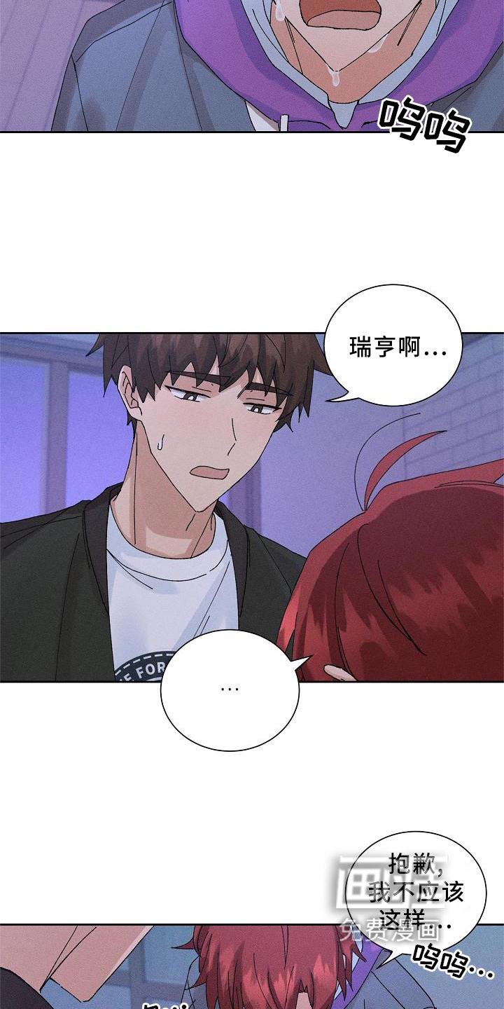 第10话8