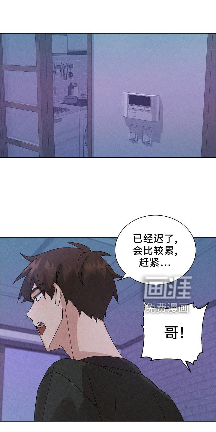 第10话0