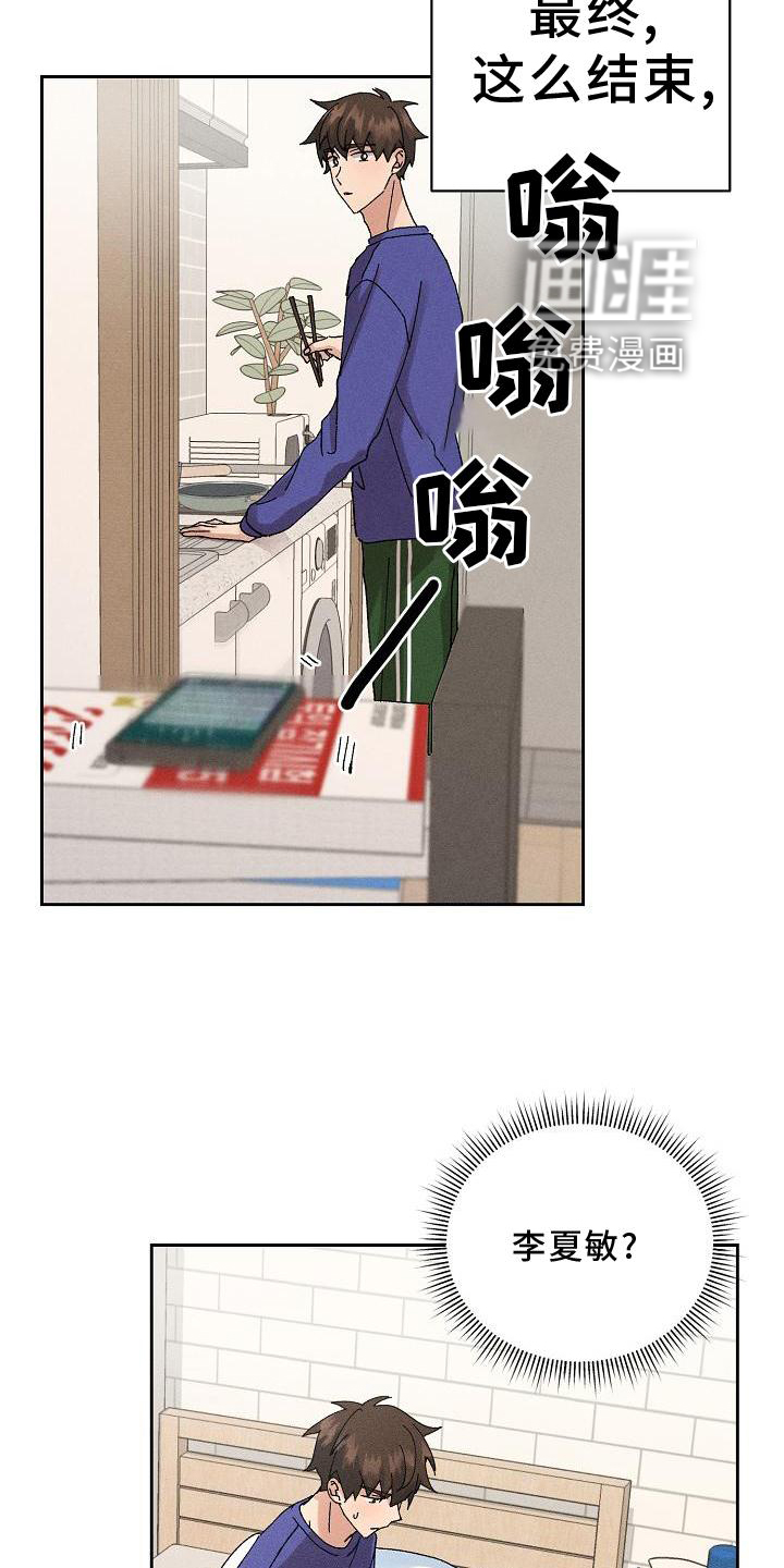 第10话21