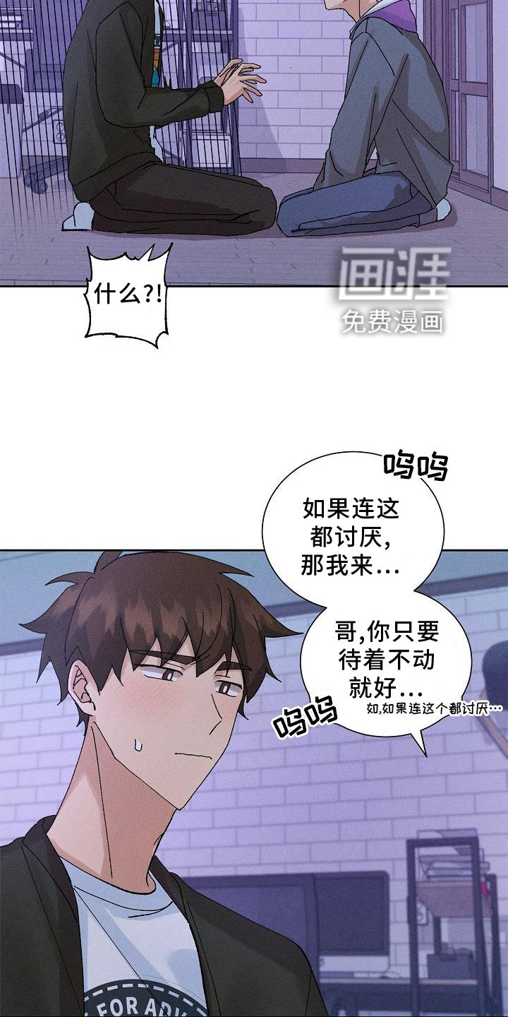 第10话10