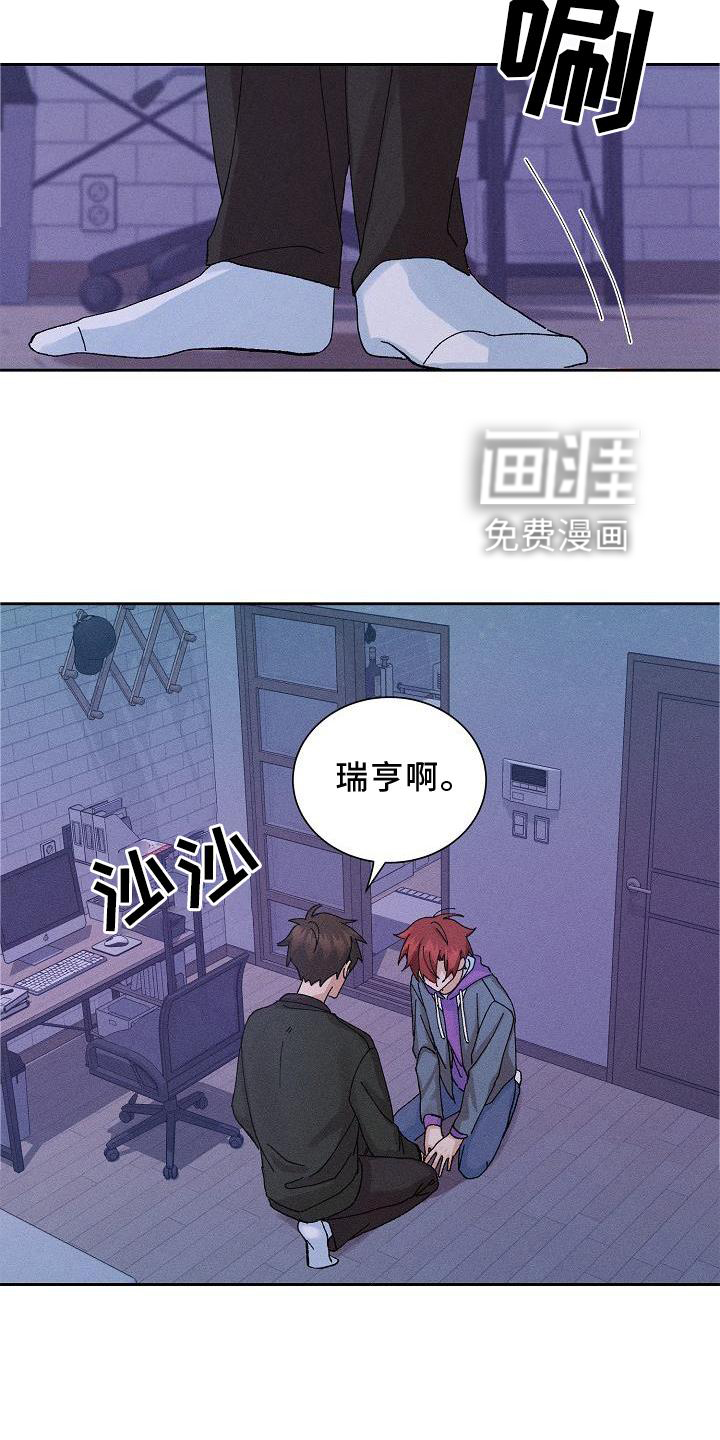 第10话3