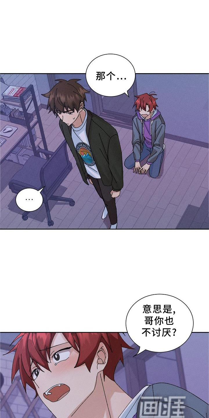 第10话1