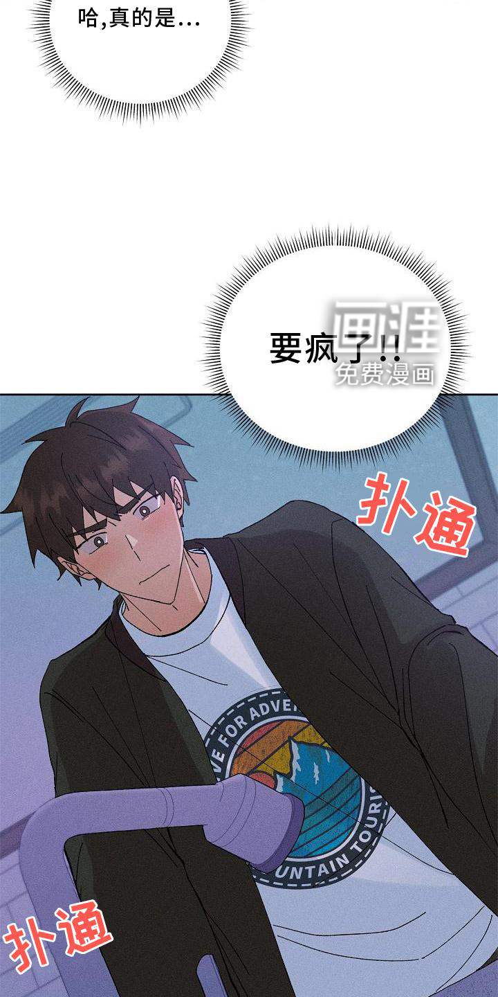第10话19