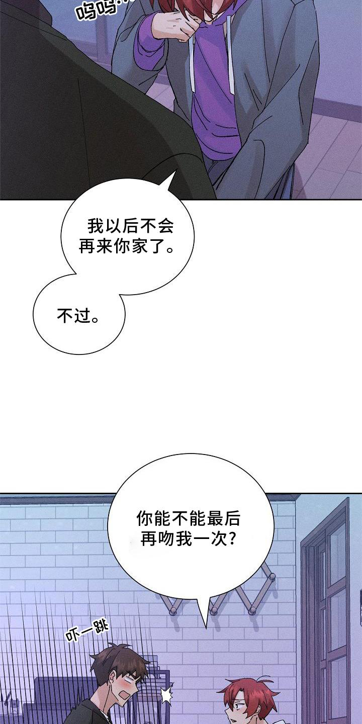第10话9