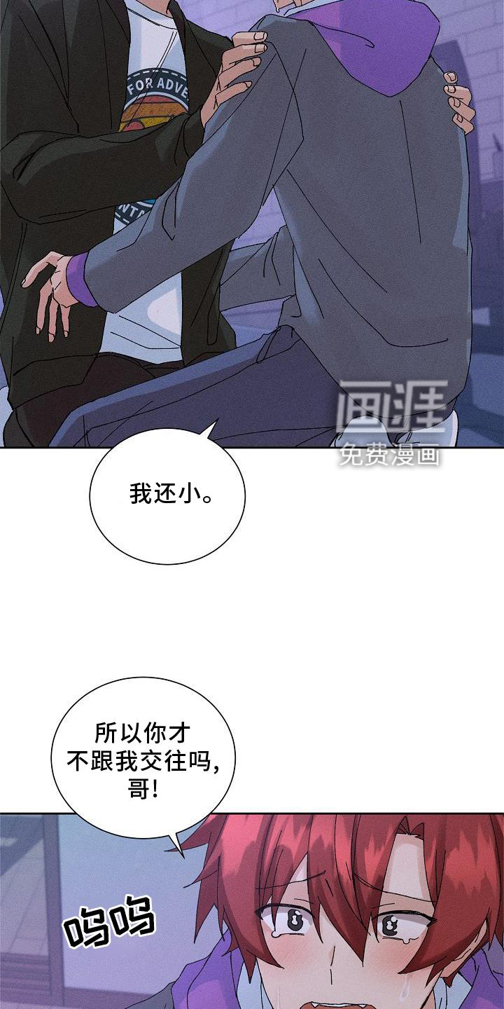 第10话7