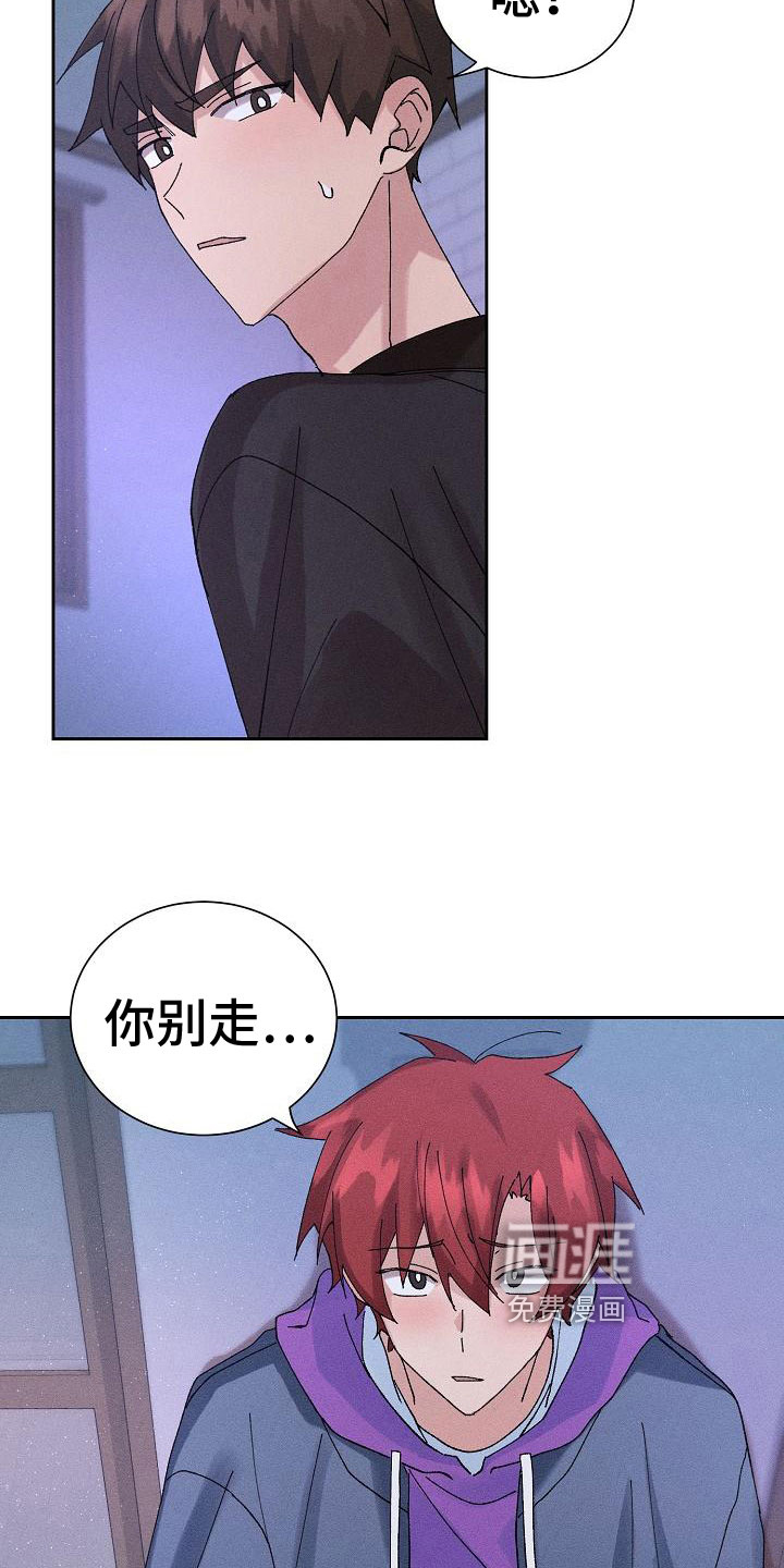 第9话15