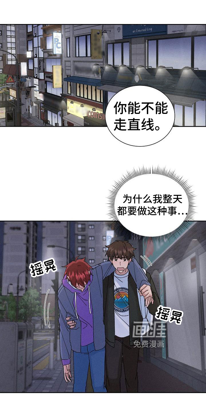 第9话10