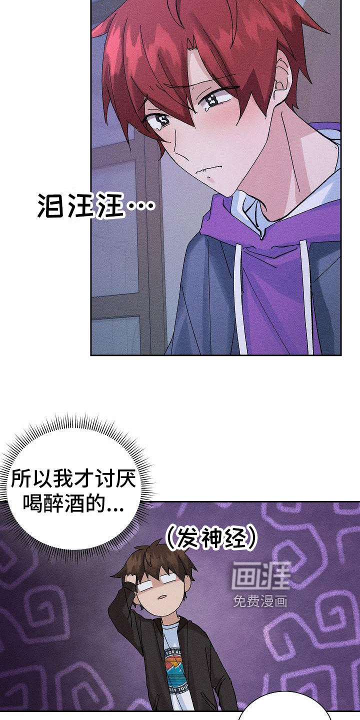 第9话17