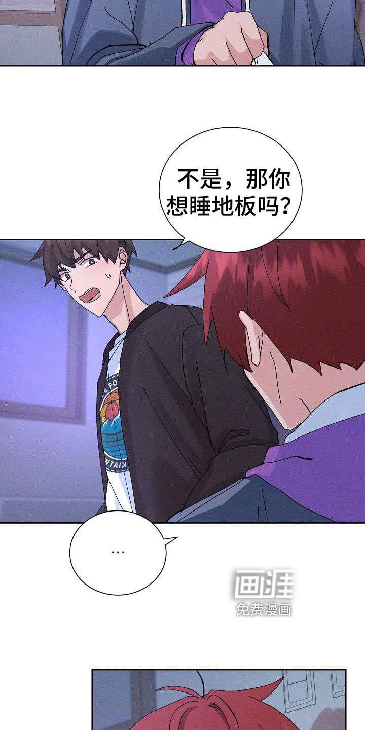 第9话16