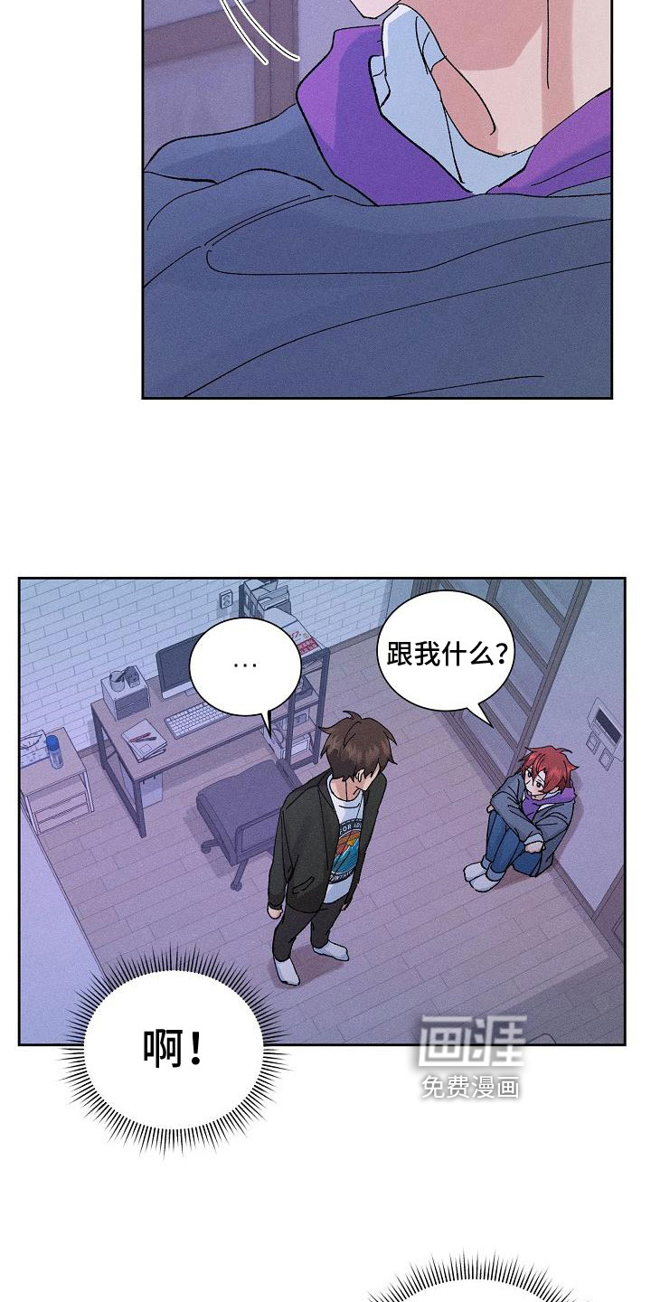 第9话23