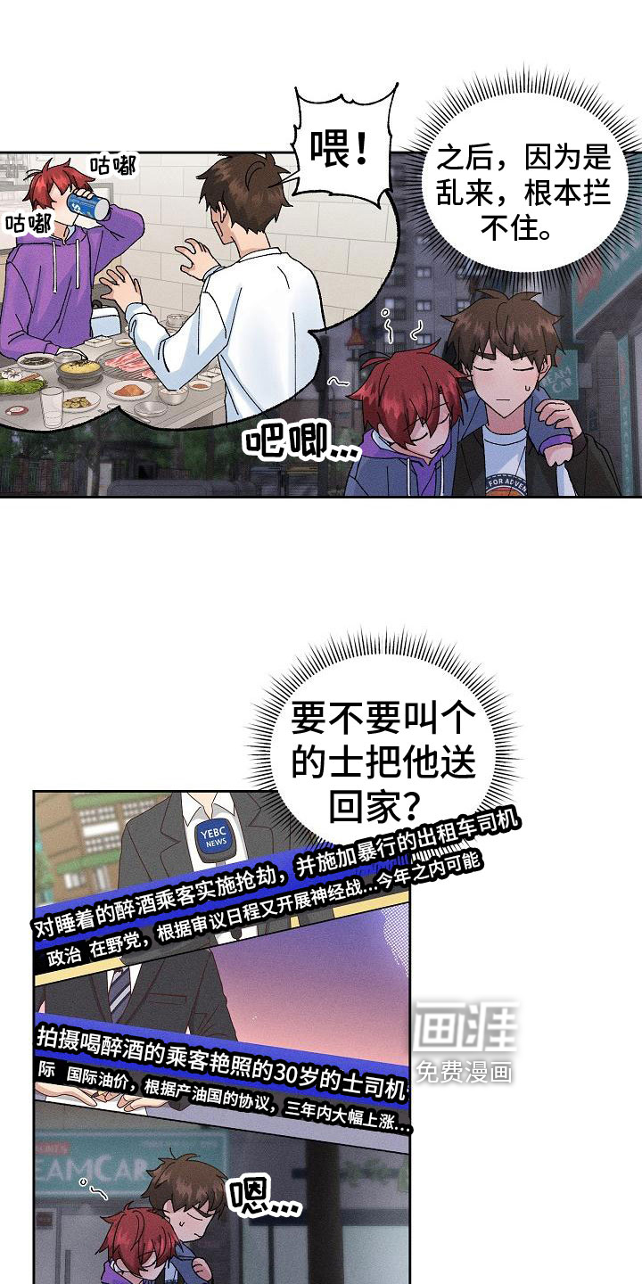 第9话11