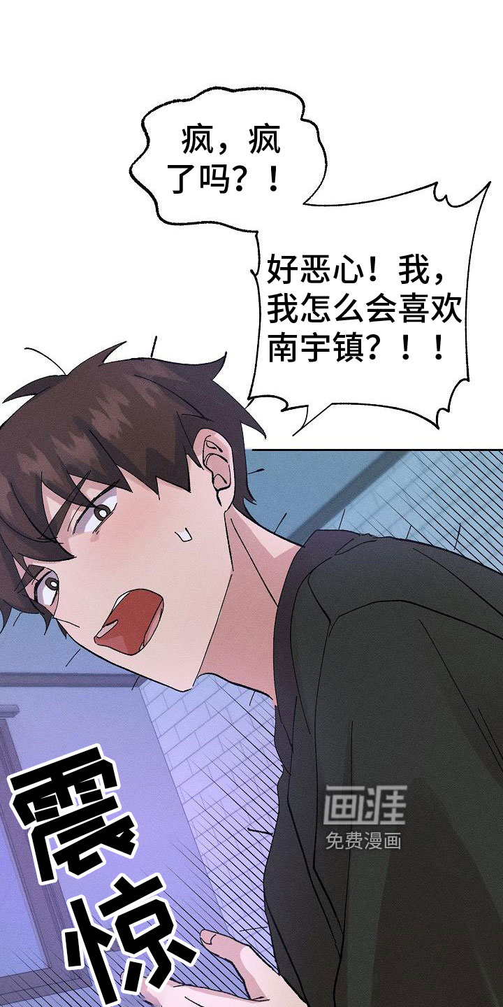 第9话20