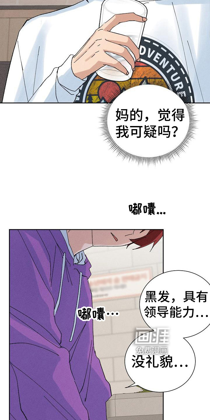 第9话8