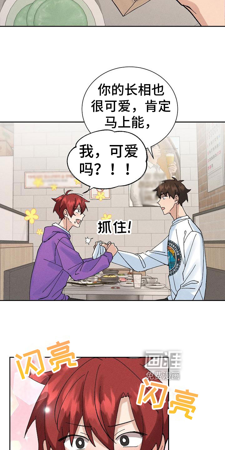 第9话2