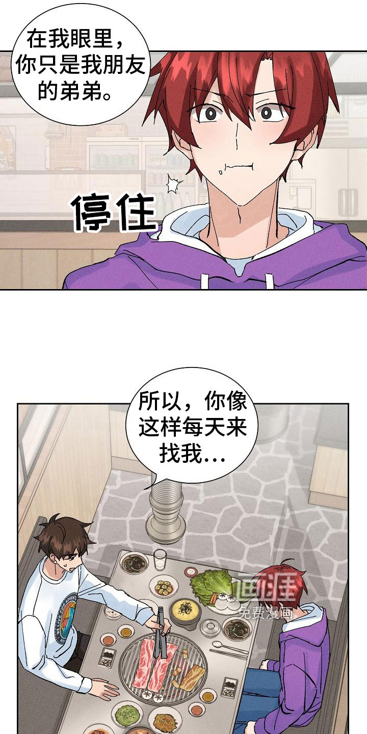 第8话15
