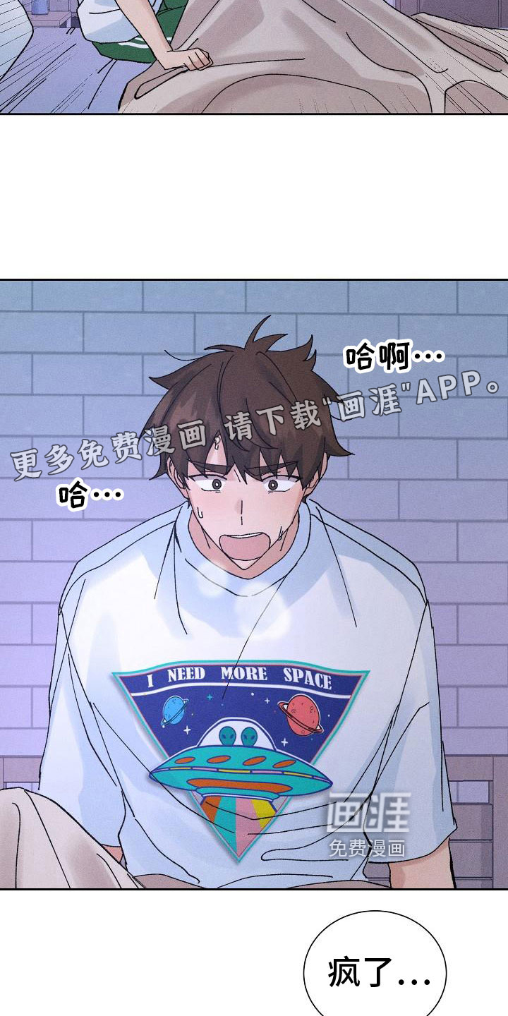 第8话1