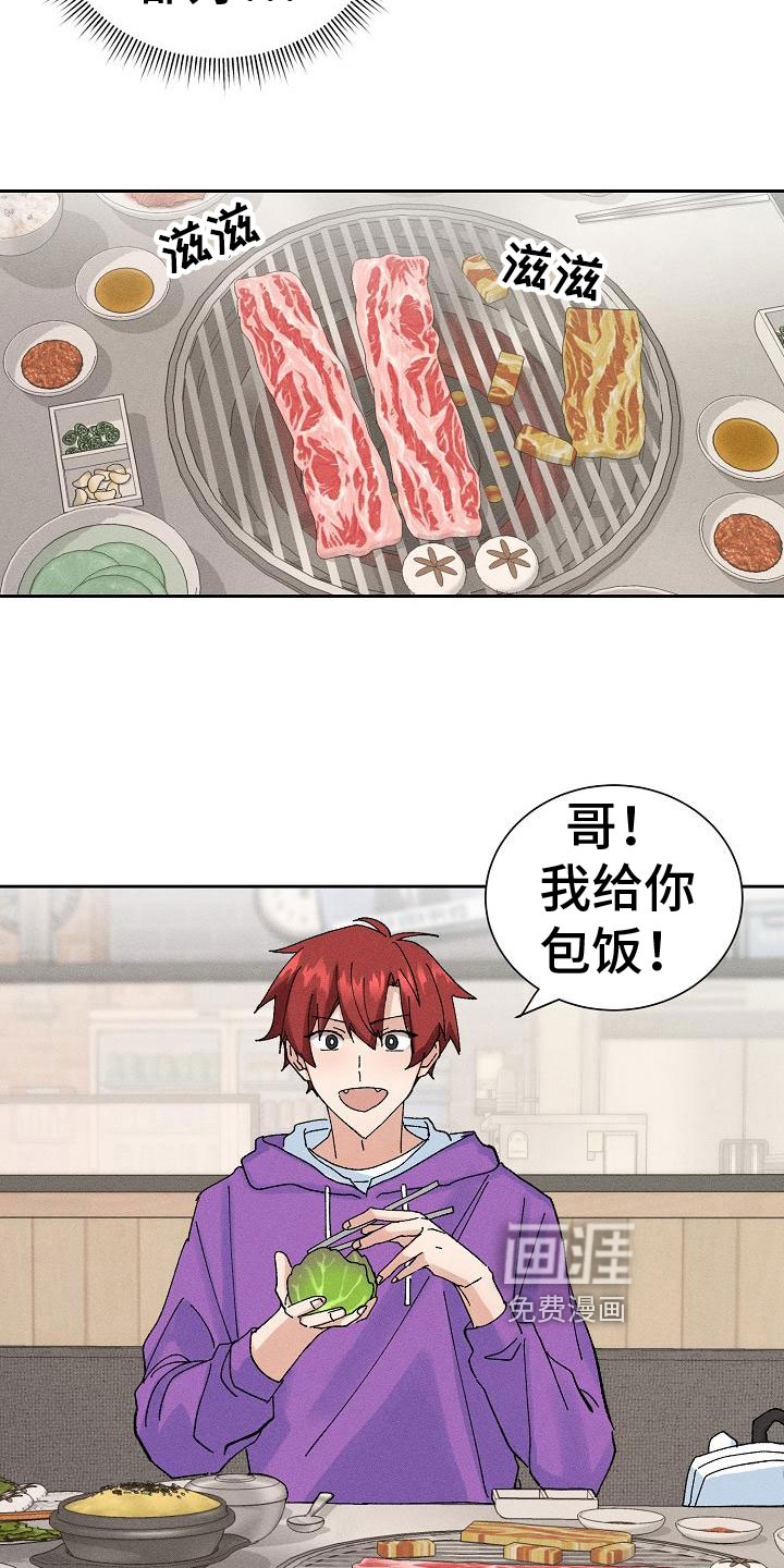 第8话12