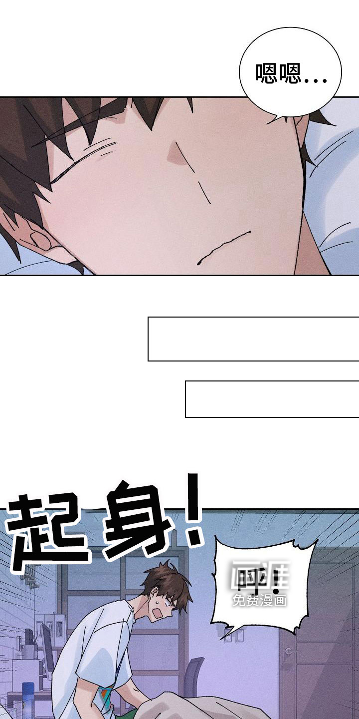 第8话0