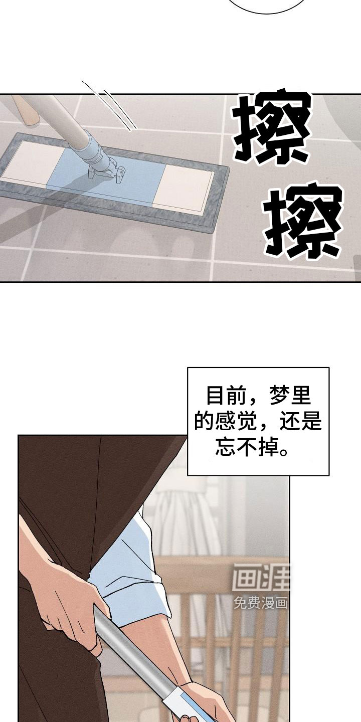 第8话2