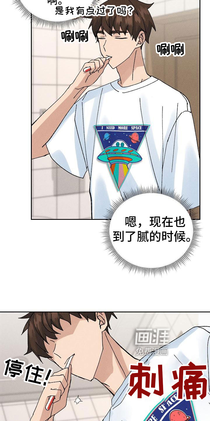 第7话15