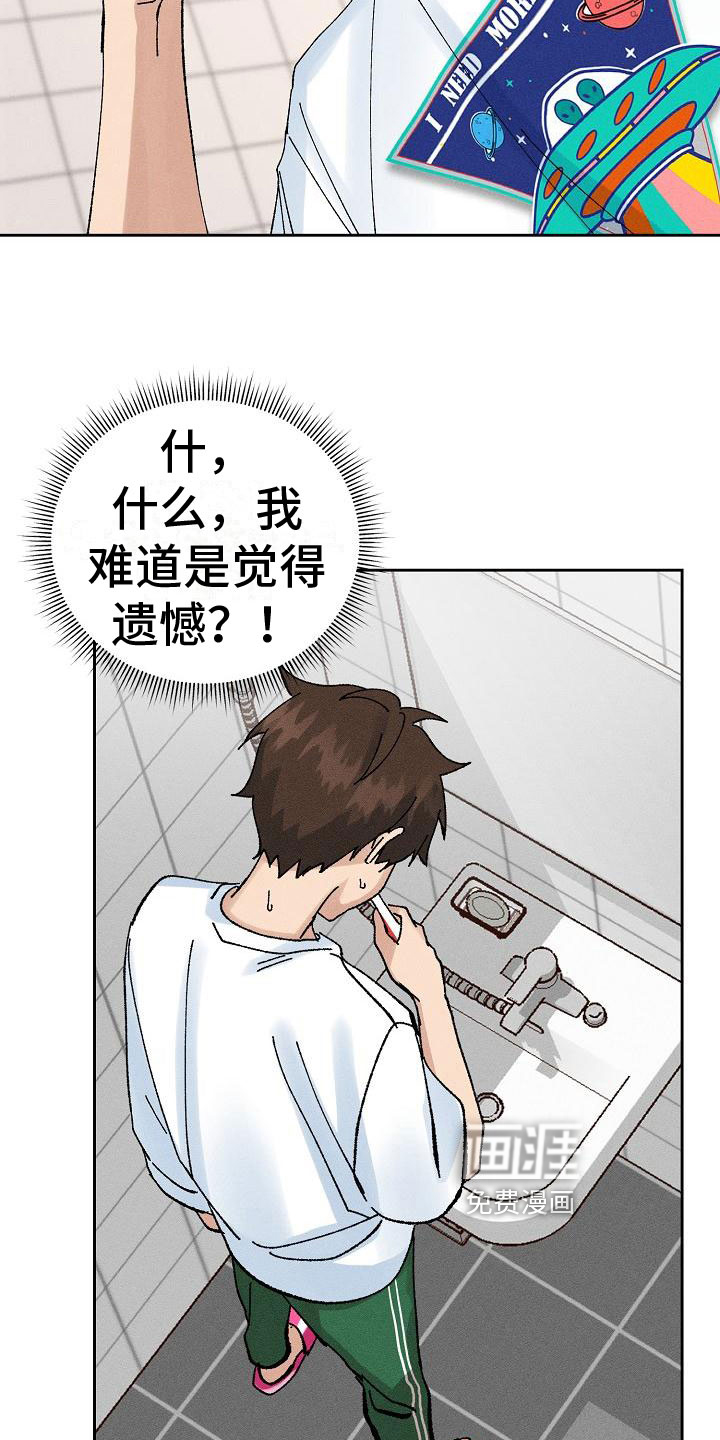 第7话16
