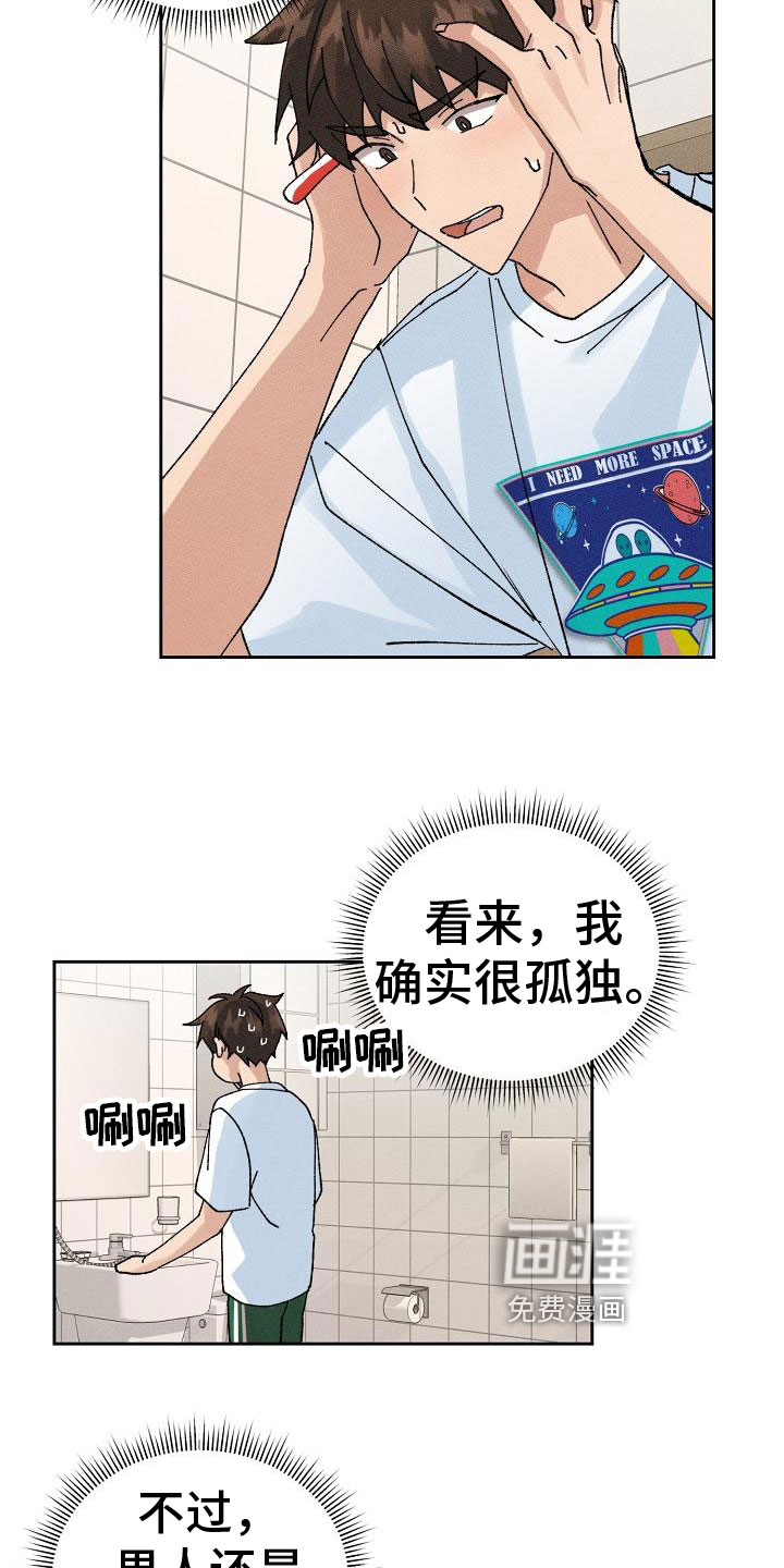 第7话18
