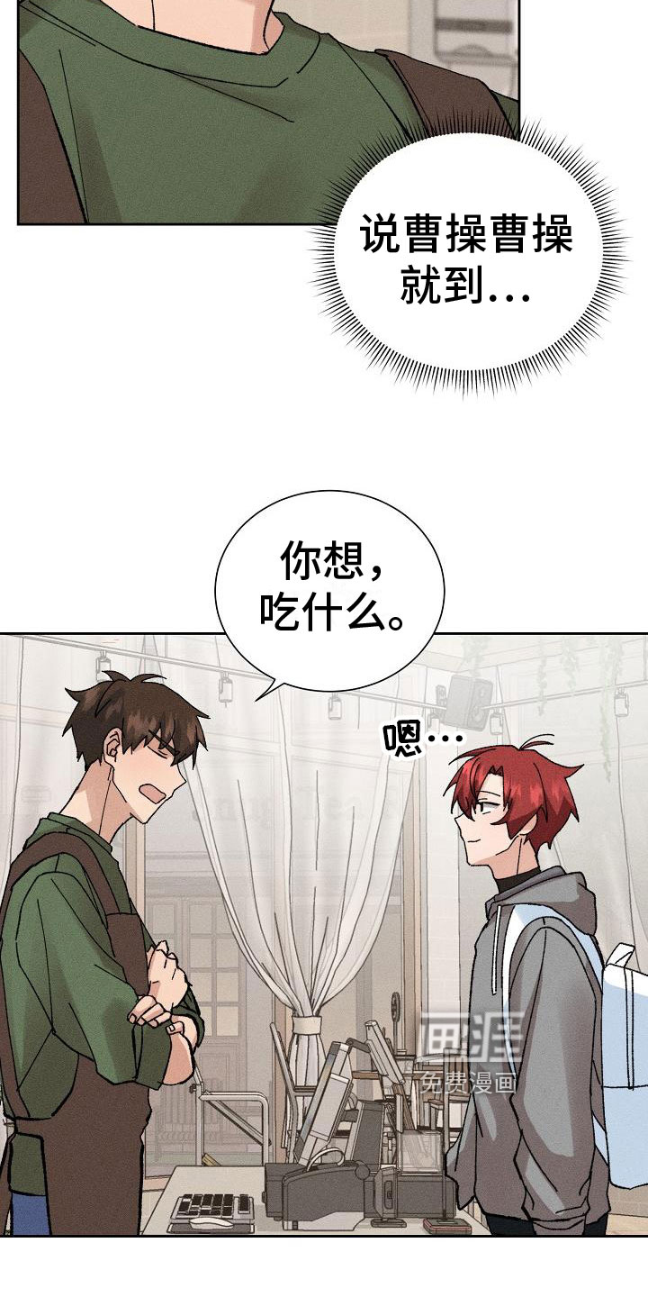 第7话2