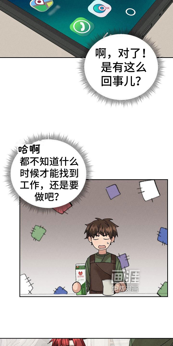 第7话7