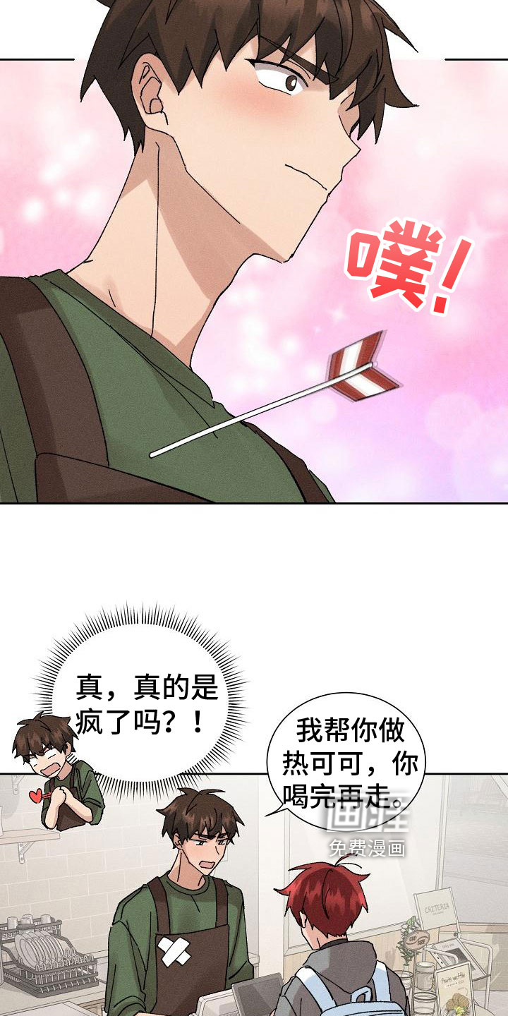 第7话4