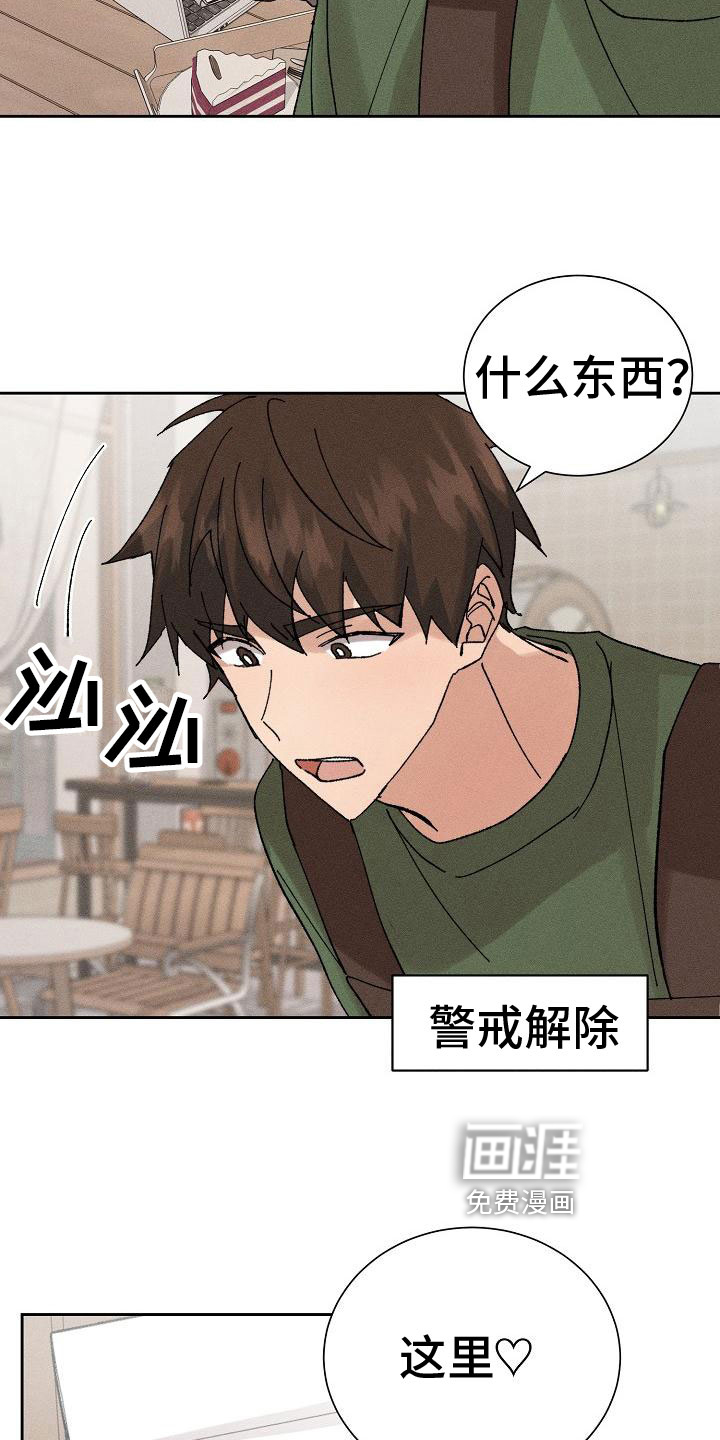 第7话11