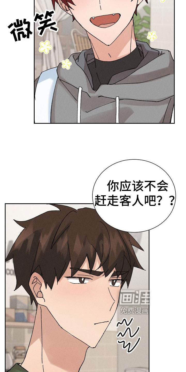第7话1