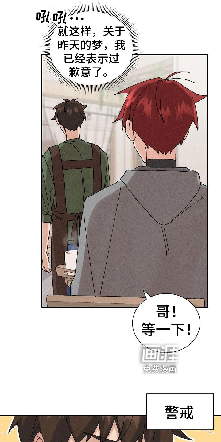第7话9