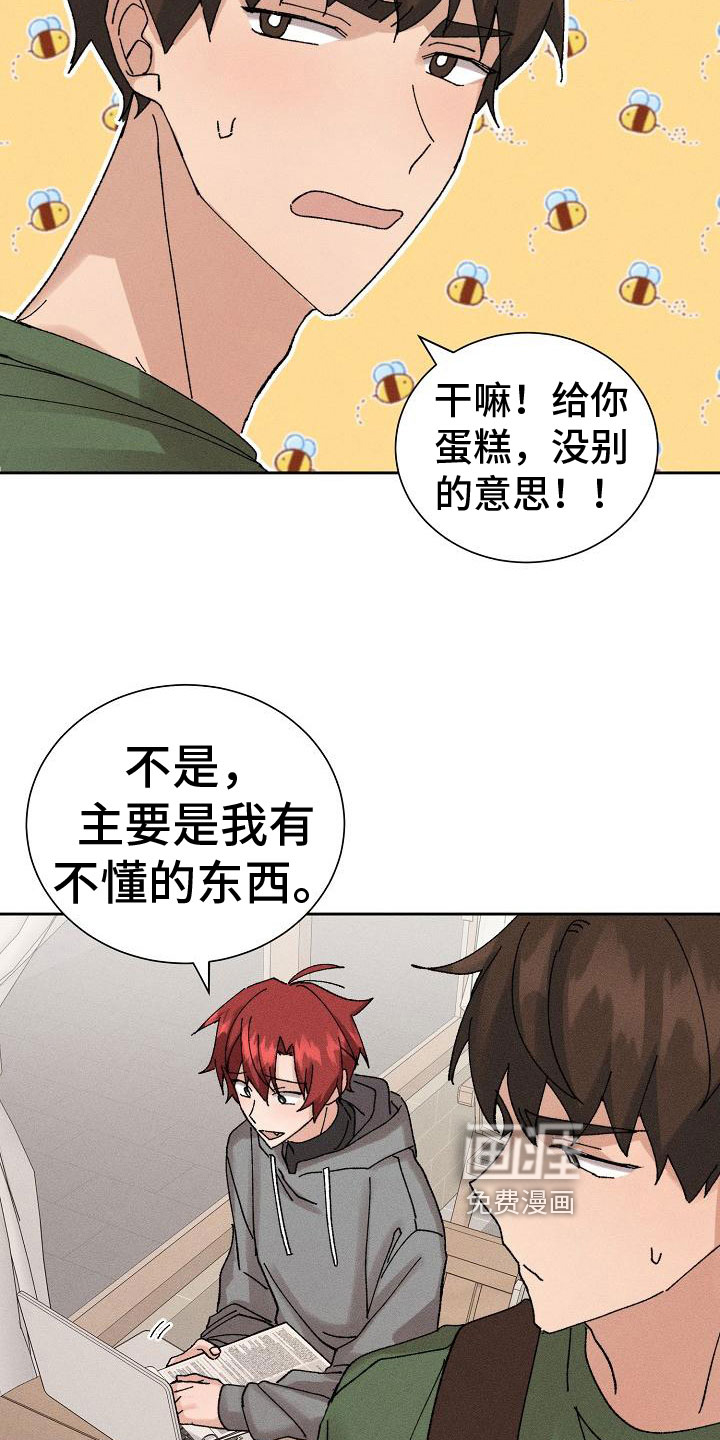第7话10