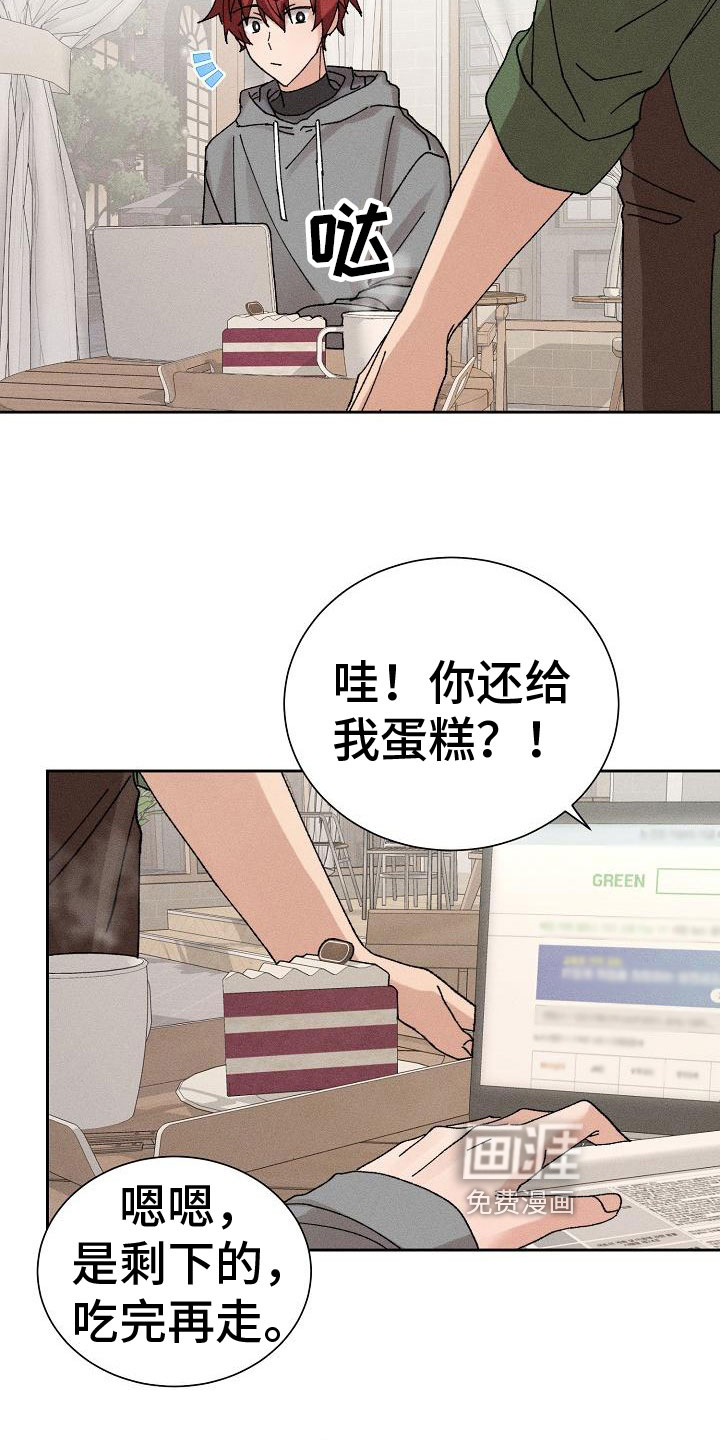 第7话8