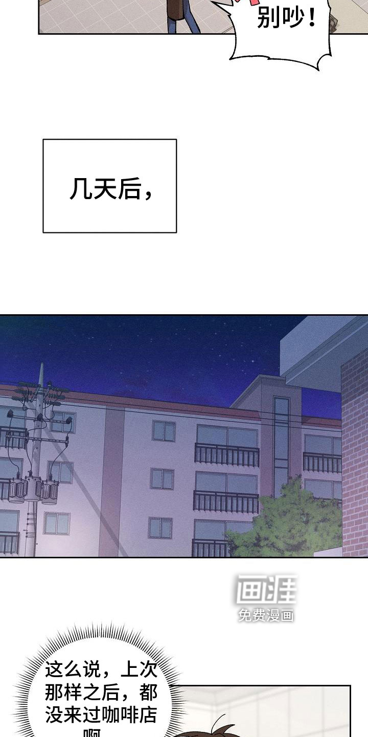 第7话14