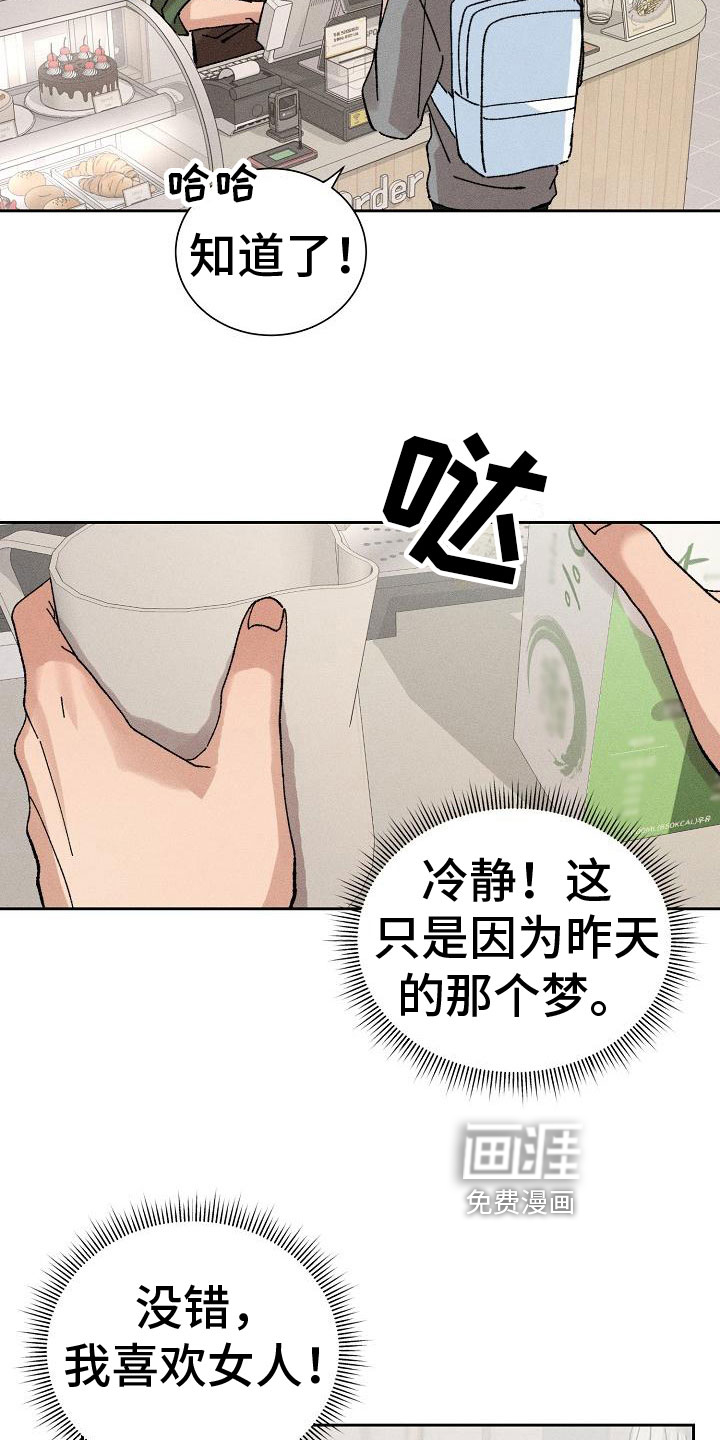 第7话5