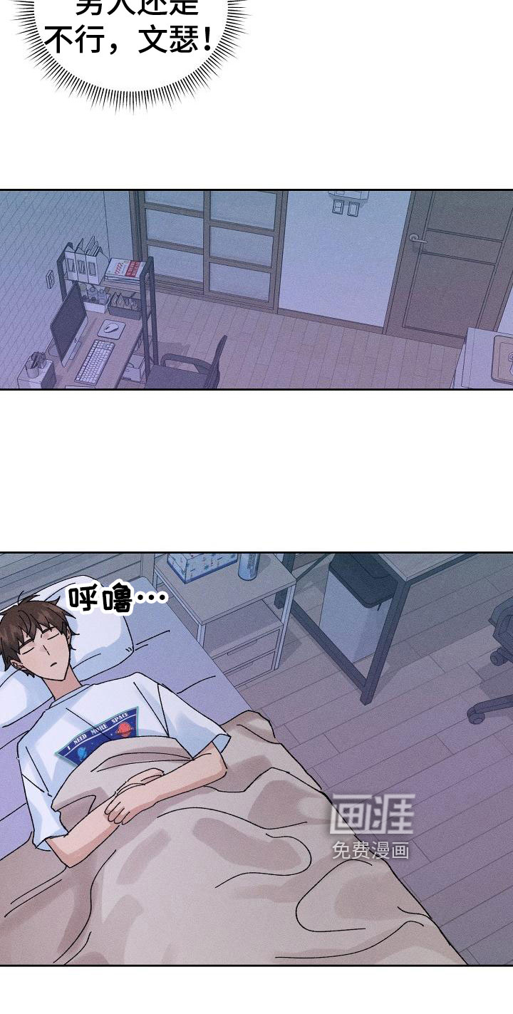 第7话19
