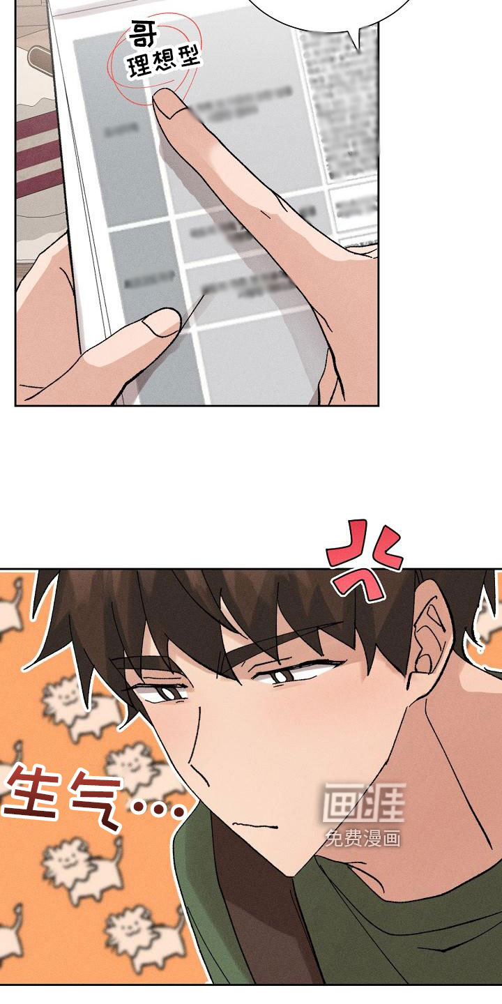 第7话12