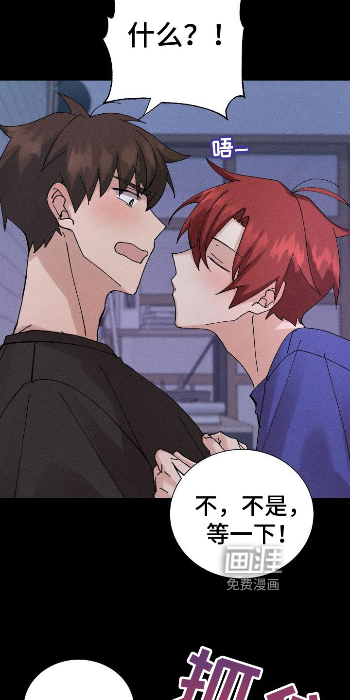 第6话4