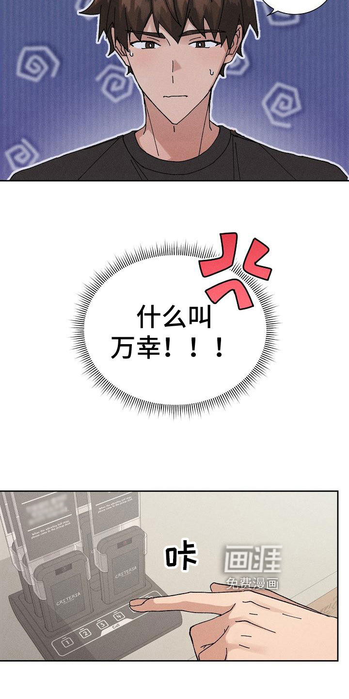 第6话14