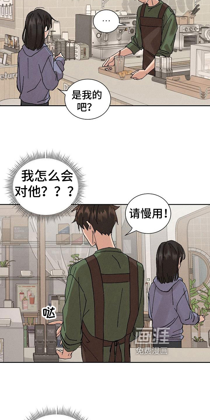 第6话16